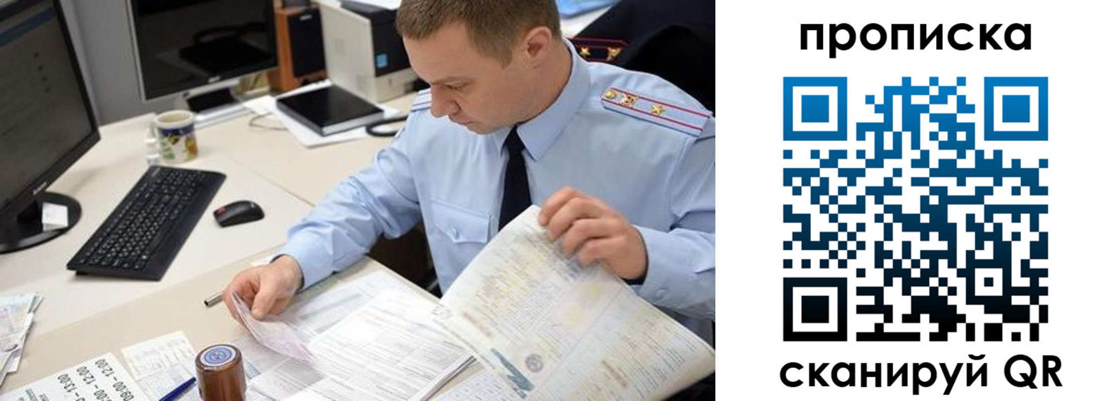 найти адрес прописки в Чегеме