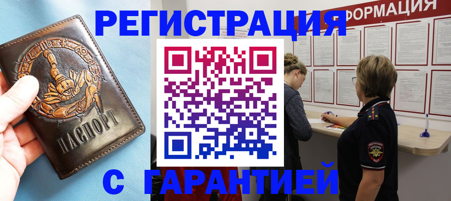 найти адрес прописки в Чегеме